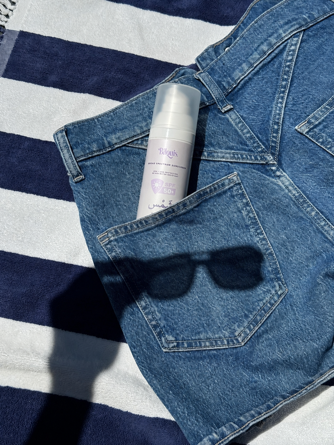 شَمس - واقي الشمس SPF 50+