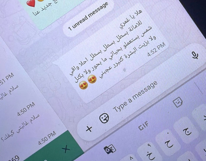 رسالة من زبونة عن واقي الشمس شمس