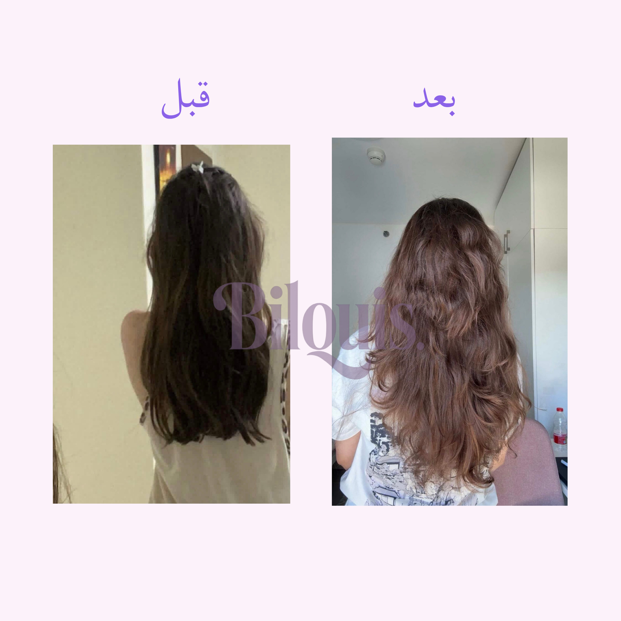 نَفَسْ - ماسك زيتي للشعر قبل الحمام