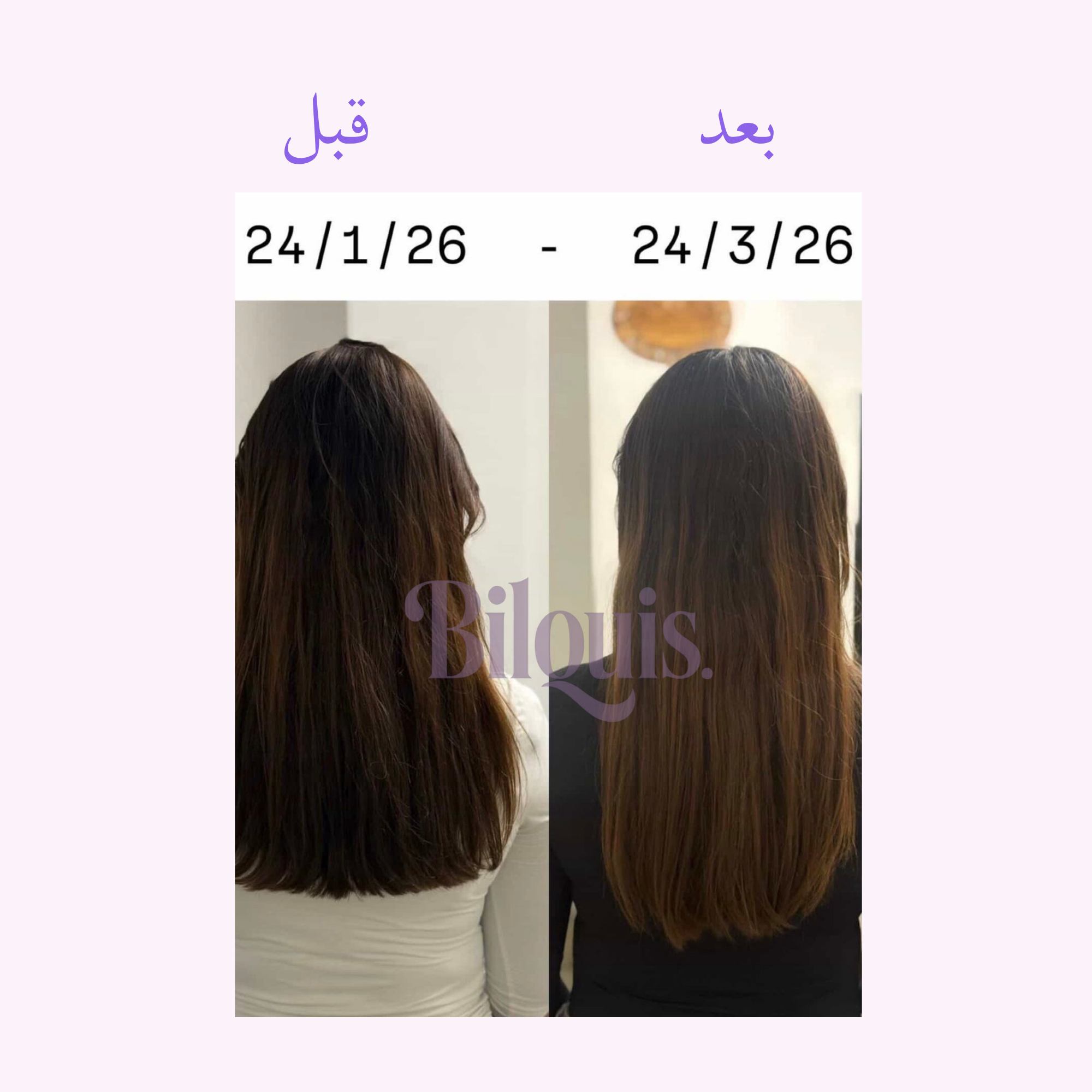 نَفَسْ - ماسك زيتي للشعر قبل الحمام