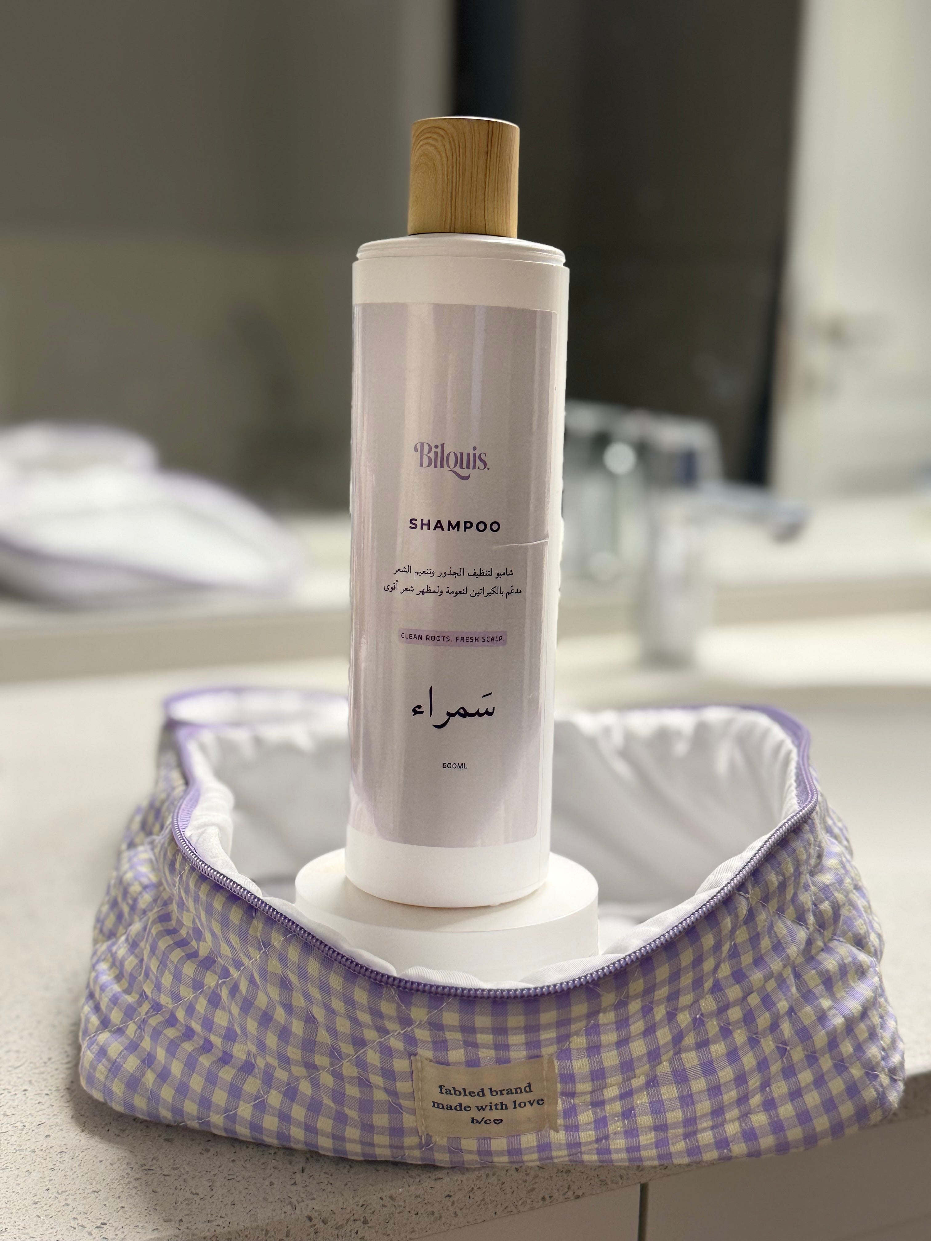 سَمراء - شامبو الشعر