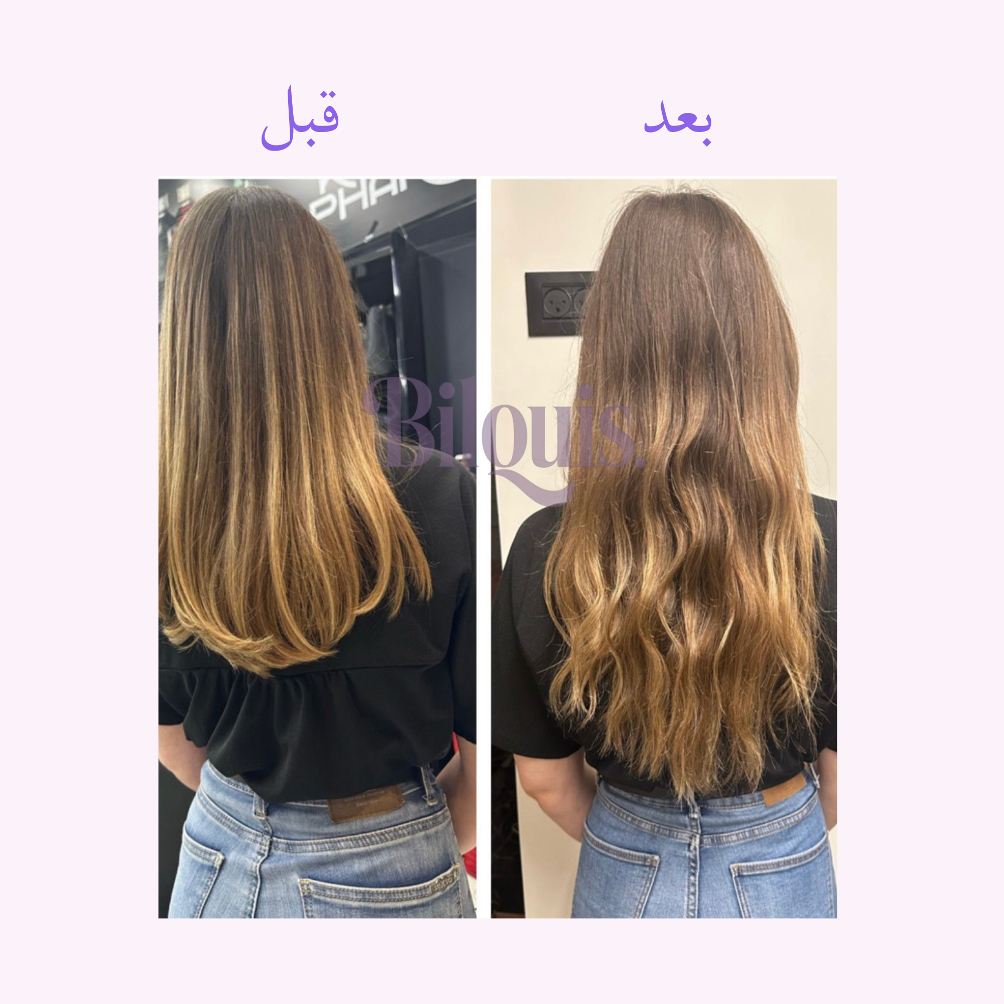 نَفَسْ - ماسك زيتي للشعر قبل الحمام