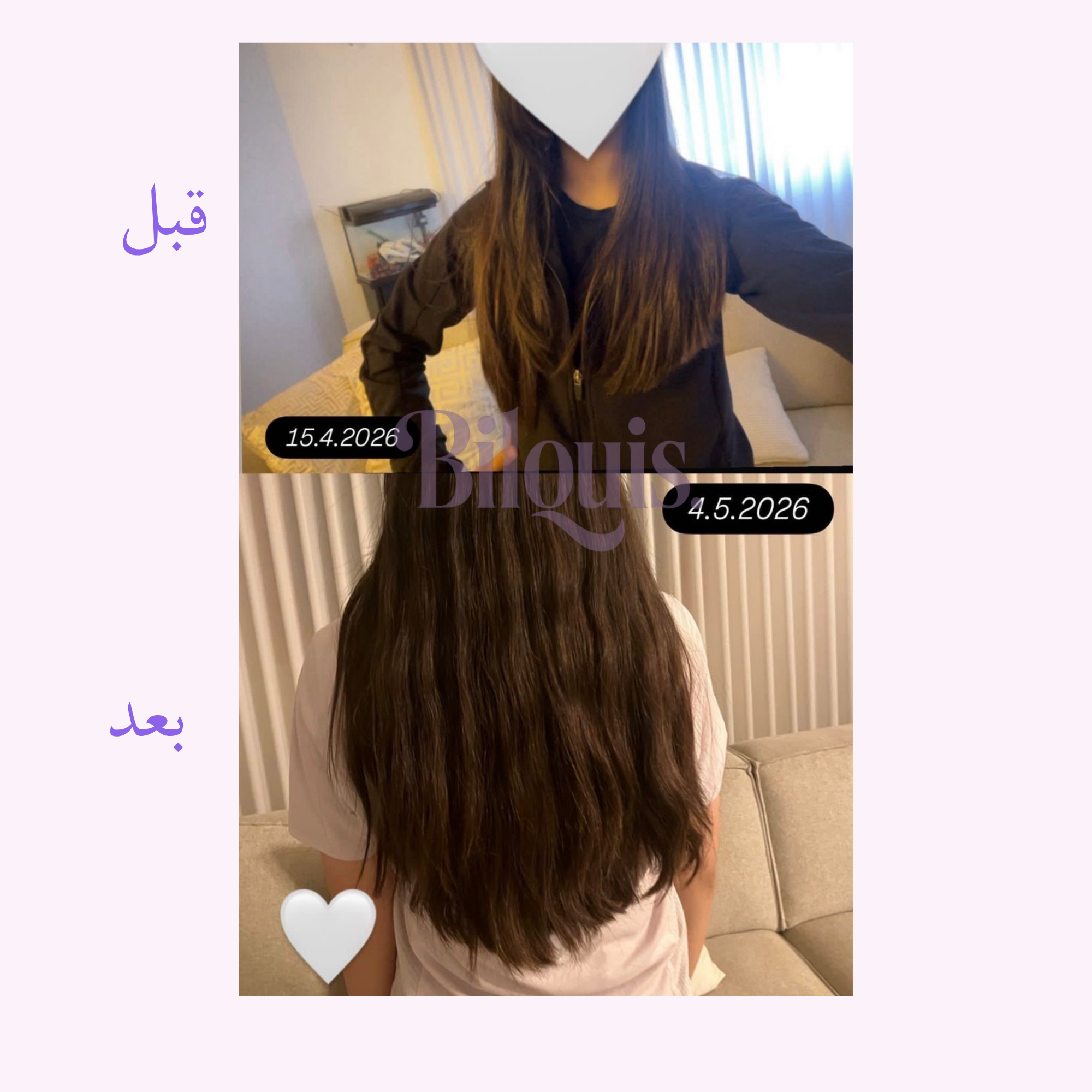 نَفَسْ - ماسك زيتي للشعر قبل الحمام