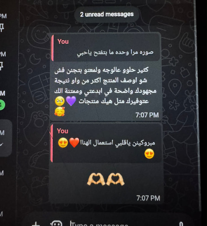 رسالة من زبونة عن واقي الشمس شمس