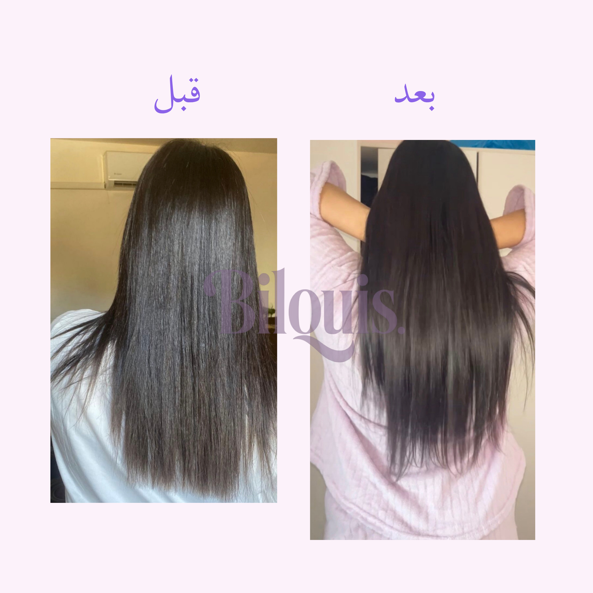 نَفَسْ - ماسك زيتي للشعر قبل الحمام
