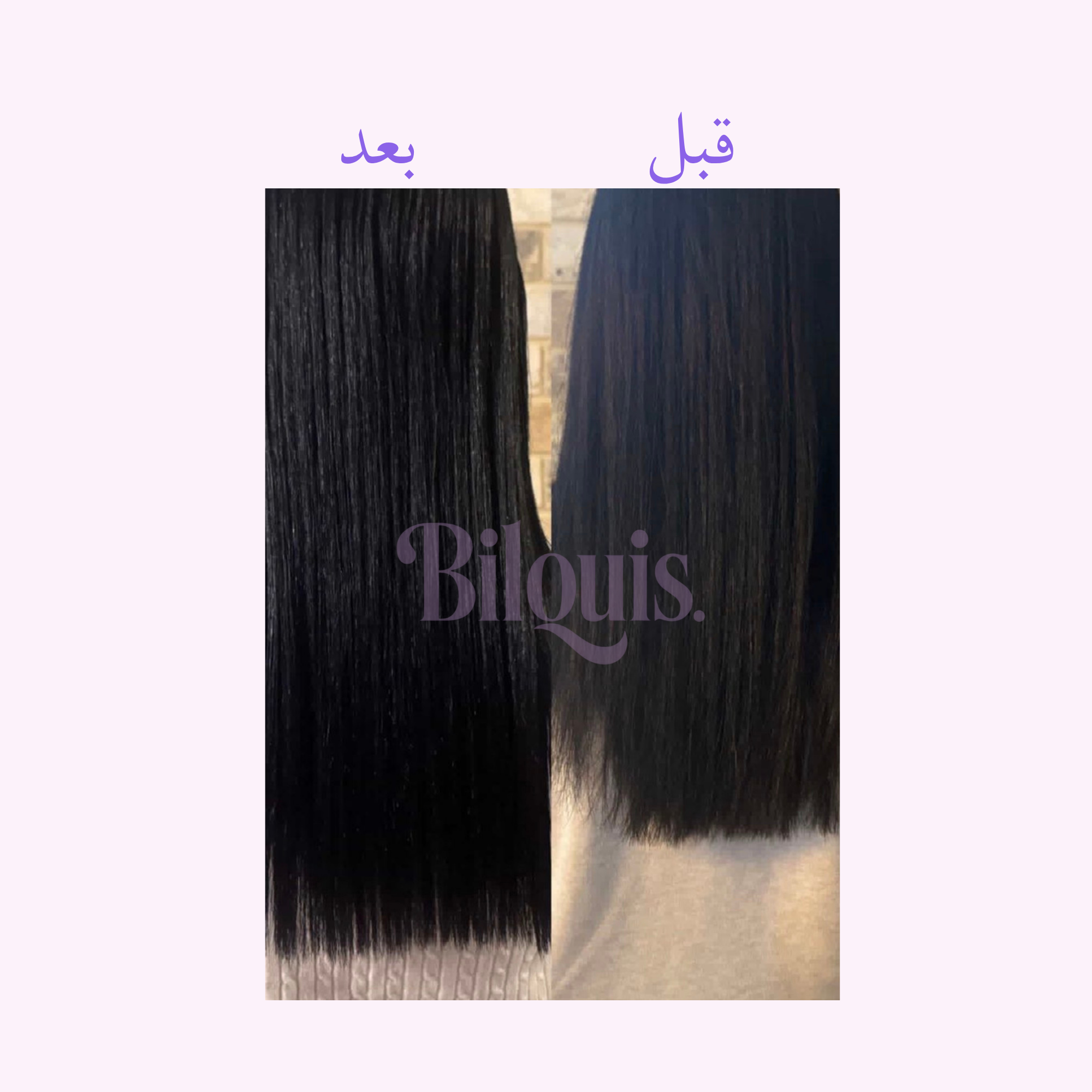 نَفَسْ - ماسك زيتي للشعر قبل الحمام