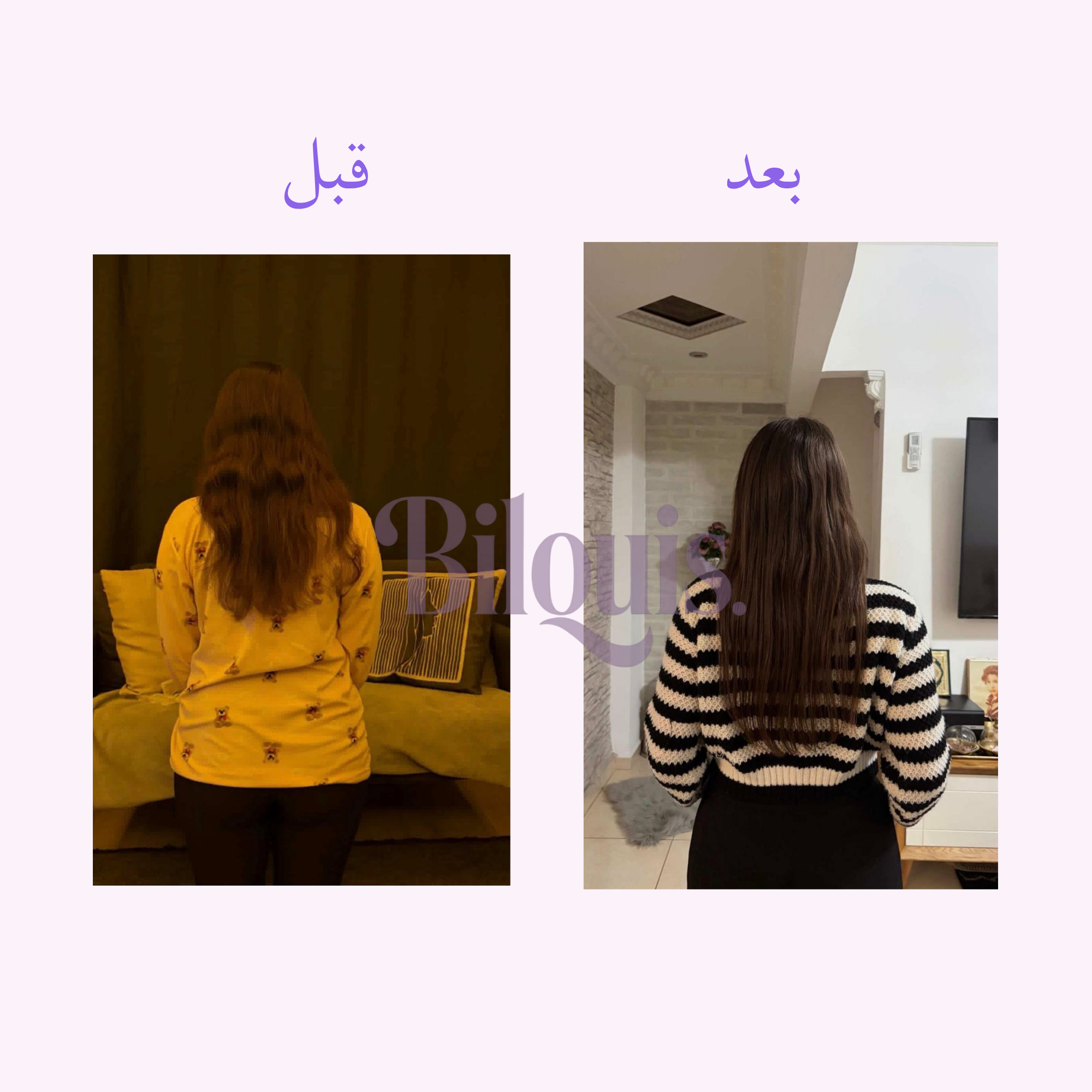 نَفَسْ - ماسك زيتي للشعر قبل الحمام