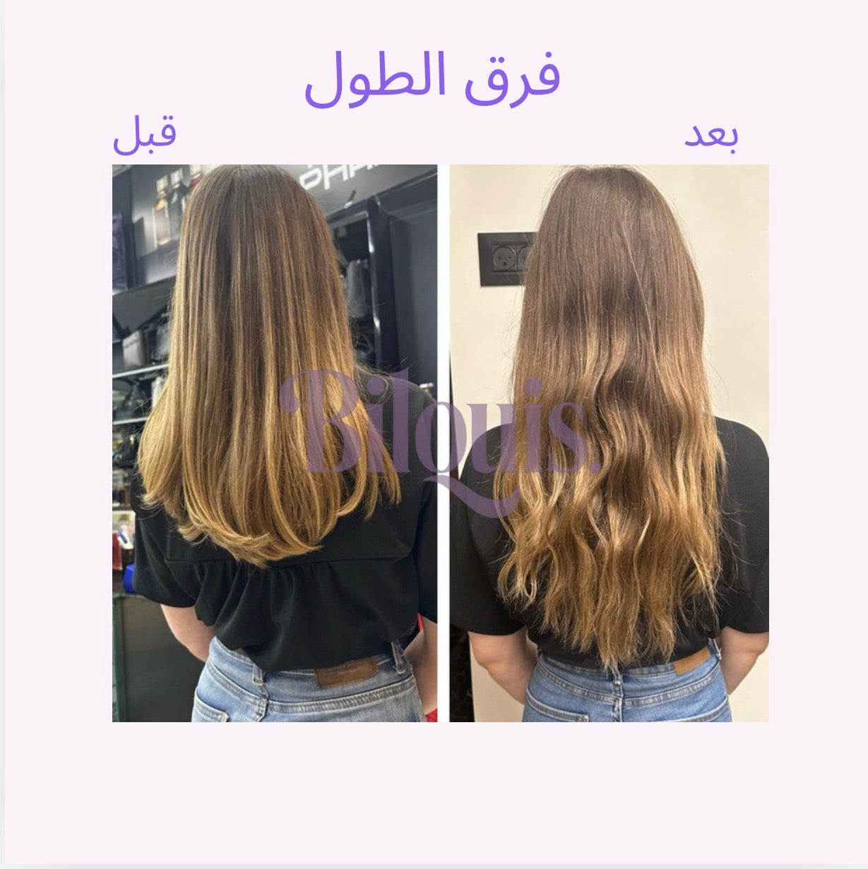 نَفَسْ - ماسك زيتي للشعر قبل الحمام
