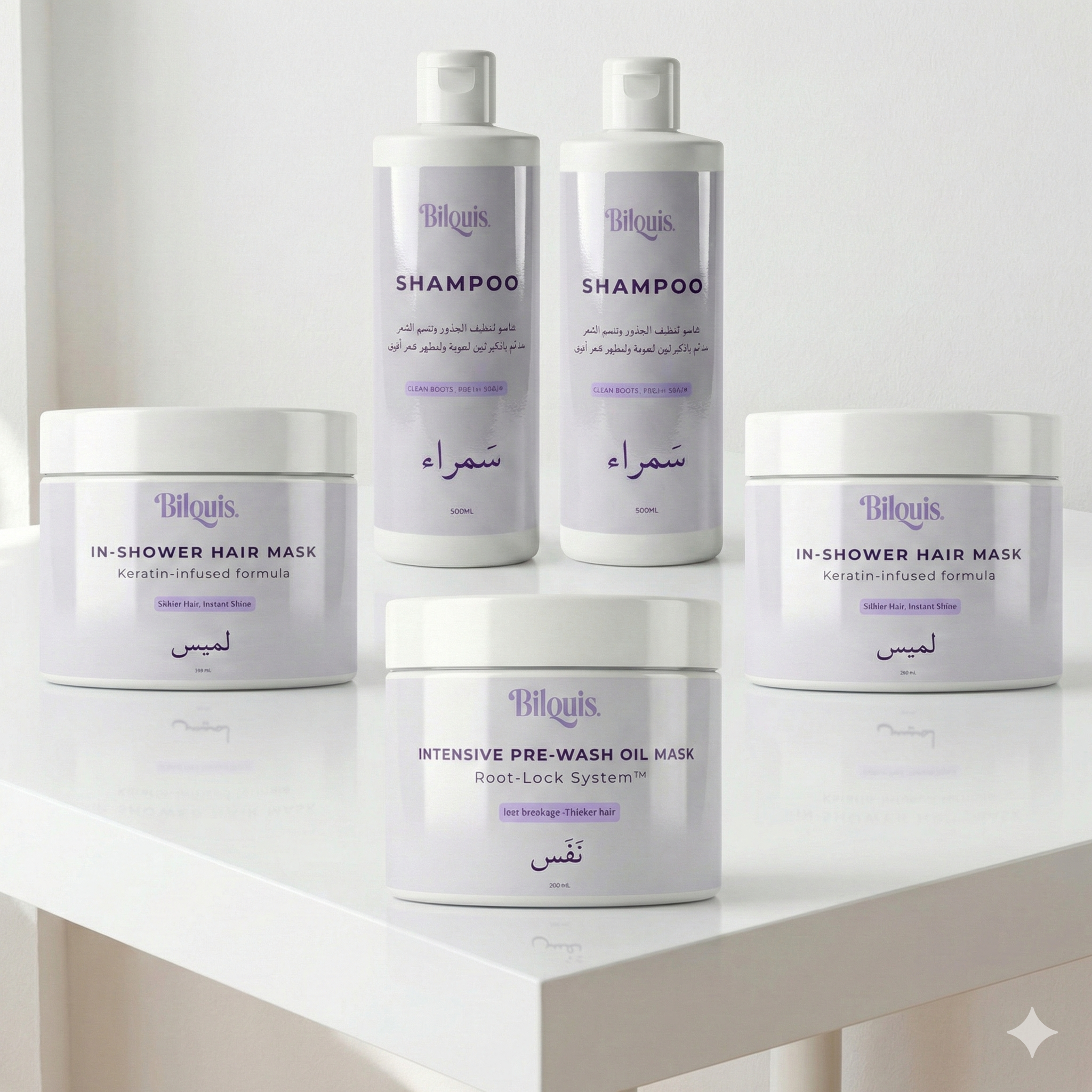 الرزمة العلاجية للشعر - توصيل مجاني