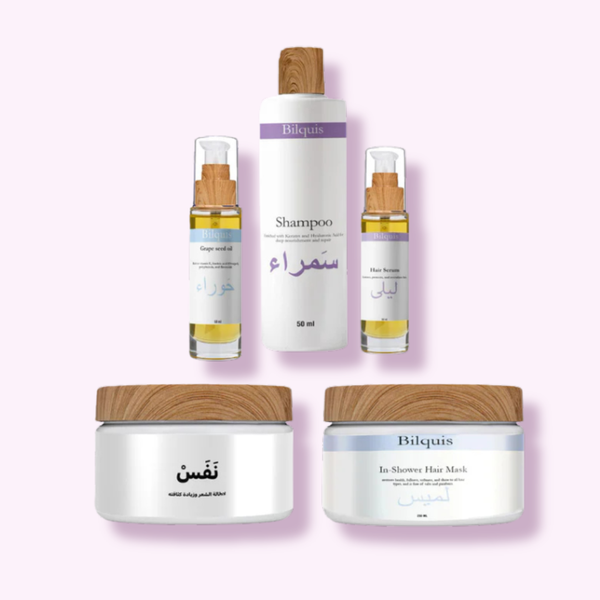 الرُزمة العلاجية للشعر - الحجم الصغير
