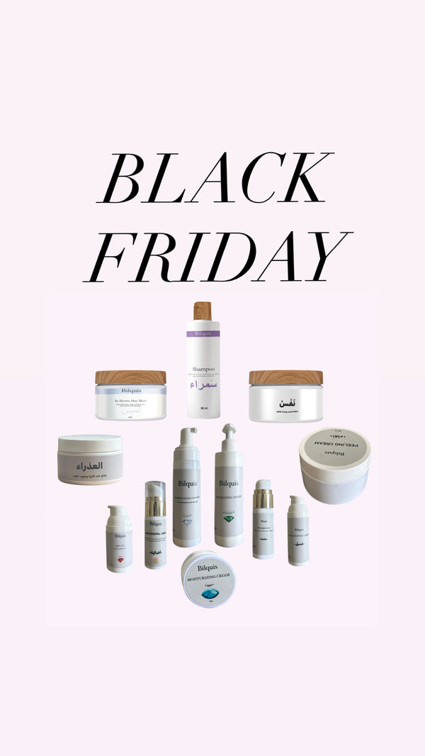 كل شيئ بتحتاجه الأنثى - ( للجسم|شعر|بشرة)